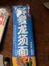 云山半0脂肪荞麦龙须面条500g低钠黑荞麦面 速食100%细挂面汤面早餐拉面 实拍图