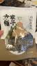 方家铺子中华老字号有机秋木耳150g黑木耳肉厚无根小秋耳特级 实拍图