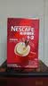 雀巢（Nestle）1+2原味低糖*速溶咖啡三合一冲调饮品90条1350g 实拍图
