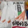 卫龙辣条大面筋 香辣味 休闲解馋零食怀旧小零食 650g（约10包） 实拍图