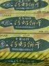 青食 老年硒锌钙奶饼干大礼包1350g中华老字号青岛特产 高钙早餐零食 实拍图