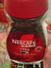 雀巢（Nestle）醇品速溶美式黑咖啡粉冲泡后*0糖健身燃减防困瓶装50g 实拍图