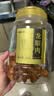 福东海 (非湿式)桂圆肉250克 无核免剥自然干晒高州龙眼肉即食气血煲汤 实拍图