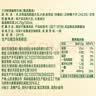 欣和六月鲜原酿鲜生抽1.55kg*2+味达美葱姜料酒450ml干贝提鲜减盐26% 实拍图