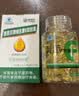 康恩贝 维生素E软胶囊 0.45g/粒*120粒 维生素e VE 维e胶囊 实拍图