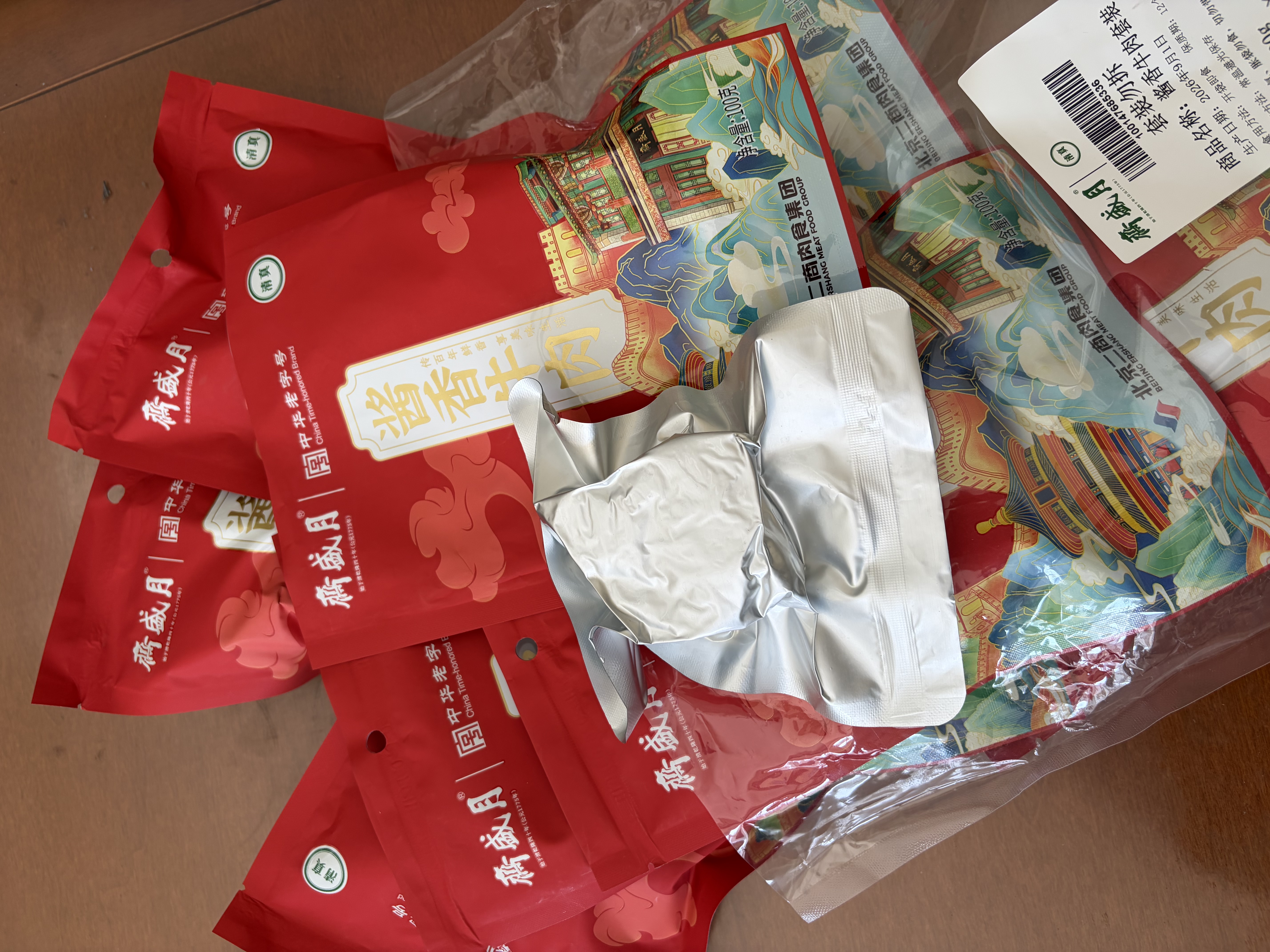 月盛斋酱香牛肉100g*8 开袋即食熟食卤味零食下酒菜特产清真牛肉熟食 实拍图