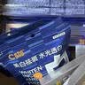 C咖【王一博同款】美白小罐膜*15抗皱紧致淡斑涂抹面膜生日礼物 实拍图
