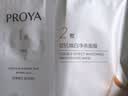 珀莱雅双抗精华面膜3.0特证版 5片/盒*3（到手15片）补水保湿 双11 实拍图