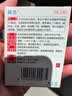 【红润洁】[博士伦] 萘敏维滴眼液 15ml/盒 含维B12玻璃酸钠 结膜充血眼痒疲劳眼干眼眼药水 实拍图