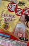 暖宝宝小林制药暖宝宝贴32片自发热暖贴暖宫贴生理期痛经 护腰暖腰贴 实拍图