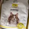 诚实一口P40全价猫粮成猫幼猫室内外80%鲜肉高蛋白益生菌养胃乳鸽味1.5kg 实拍图