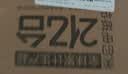 美的（Midea）[升级款]电磁炉电陶炉家用 2200W大功率新型电磁灶火锅炉 一体面板炒菜烹饪一套带锅配锅 WH2202S 实拍图