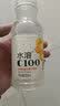 农夫山泉水溶C100柠檬味复合果汁饮料250ml*12瓶组合 满足每日所需维生素C 实拍图