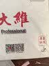 京鲜生 进口金枕头新鲜榴莲 净重4-5斤 1个装 生鲜水果 实拍图
