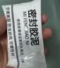 密封胶泥空调孔填缝堵洞防虫防水耐高温家用下水道防漏补洞密封胶 5包（密封胶泥）【1包10g】 实拍图
