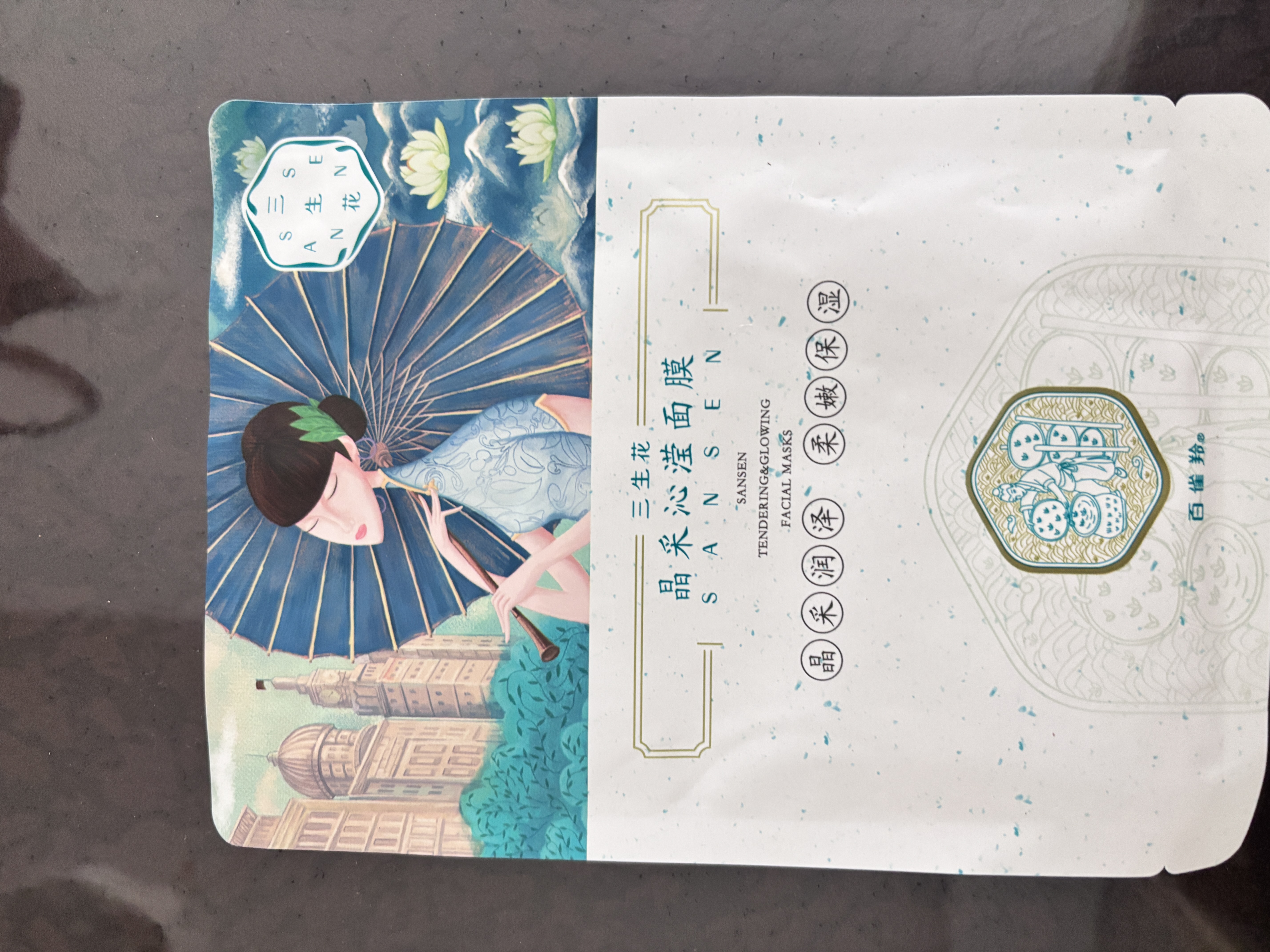 三生花百雀羚三生花补水保湿面膜*1片生日礼物 实拍图