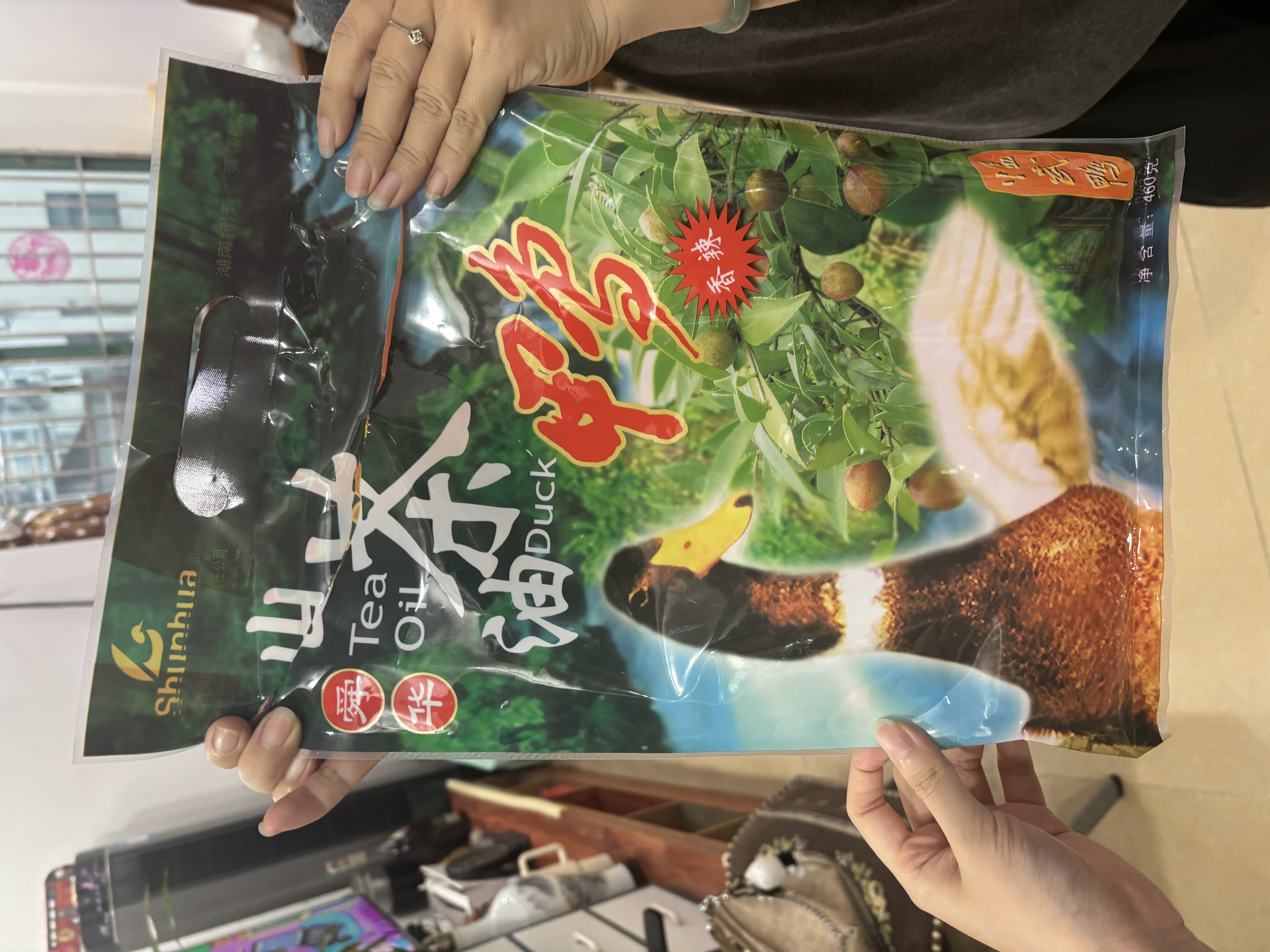 舜华临武鸭酱板鸭湖南特产零食解馋小零食下酒菜休闲零食鸭肉零食 实拍图
