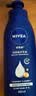 妮维雅（NIVEA）孙颖莎同款保湿防干燥身体乳男士女士深润滋养乳液400ml生日礼物 实拍图