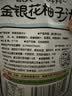 养益君金银花柚子汁儿童宝宝果汁饮料清润饮品无添加色素100ml*6袋 实拍图