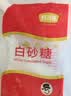 舒可曼白糖400g【白砂糖】拧盖设计 无硫工艺 甘蔗糖烘焙调料咖啡糖食品 实拍图