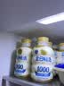 北海牧场全日畅活低温酸奶400g原味 1000亿活性乳酸菌 活菌型酸奶饮品 实拍图
