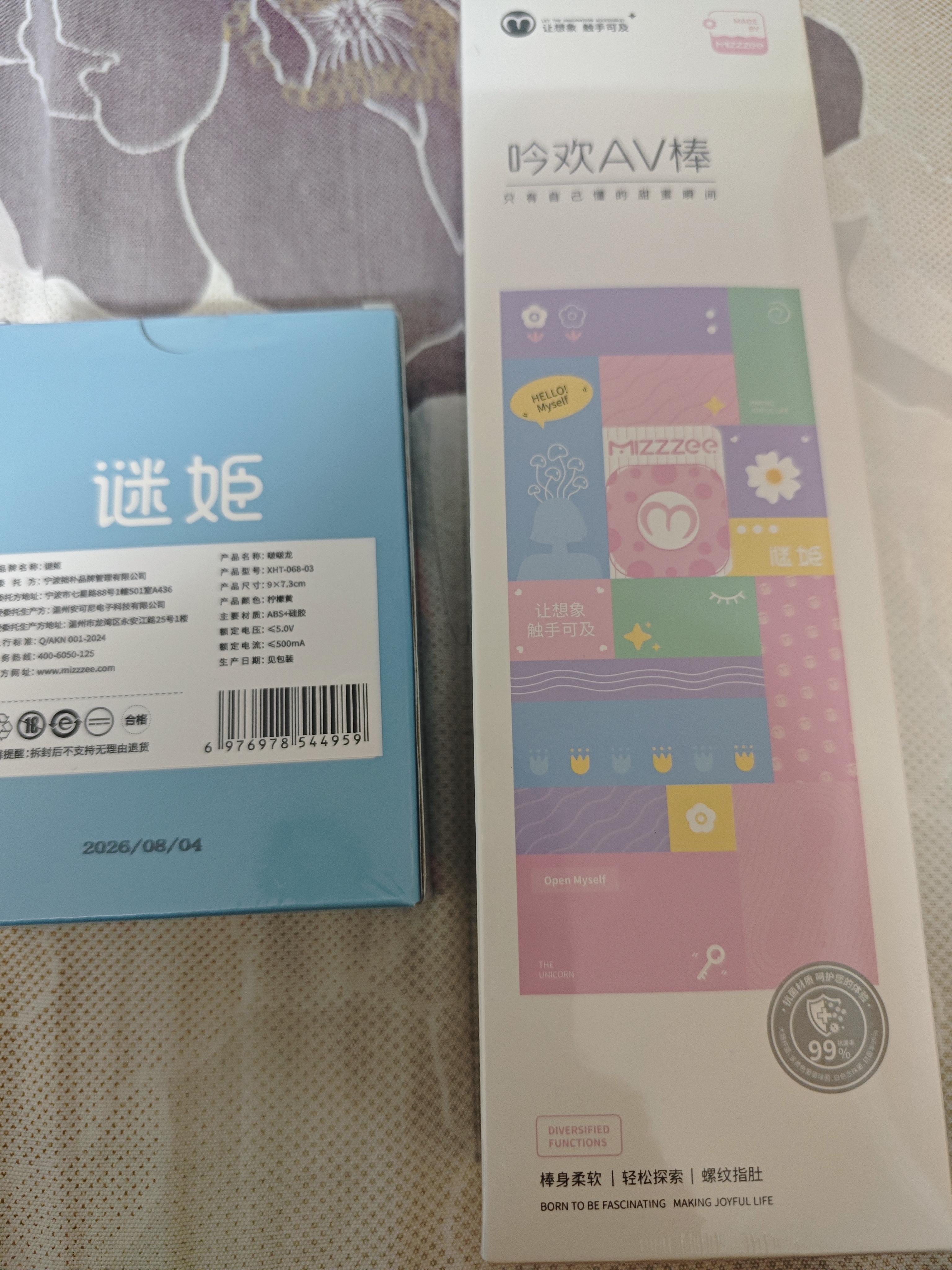 谜姬震振动av棒成人情趣女生性专用的玩具自慰用品神器按摩2026新款最 实拍图
