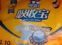 可靠（COCO）吸收宝成人纸尿裤XL10片臀围≥110cm强吸防漏大码老年人尿不湿 实拍图