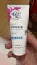 薇婷（VEET）脱毛膏女士腋下四肢50ml 脱毛膏腋下 非私密处非永久去根 实拍图