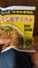 云山半零脂肪荞麦魔芋方便面非油炸免煮粗粮荞麦泡面饼速食代餐主食600g 实拍图
