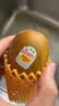 佳沛（zespri）新西兰金奇异果12粒特大果124-146g猕猴桃水果礼盒 实拍图