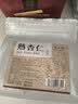 半山农 熟杏仁500克 原味无添加无糖炒特优级大甜杏仁干果坚果即食零食 实拍图