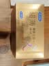 杜蕾斯（durex）避孕套安全套超薄尊享三合一14只情侣物品情趣用品成人计生套套 实拍图