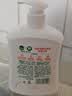 滴露（Dettol）洗手液柑橘500g瓶 健康抑菌消毒清爽 儿童家庭非补充装替换 实拍图