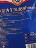 塔拉·额吉蒙古咸味牛乳奶茶400g 京东专供 实拍图