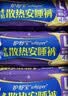 护舒宝 【速干防漏】考拉散热安睡裤M大码4条安心裤夜安裤型卫生巾自营 实拍图