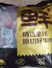 鲜京采惠选 谷饲牛肉汉堡饼1.44kg/12片 学生早餐新老包装随机发货 实拍图
