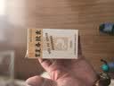 10盒装[胡庆余堂] 胃复春胶囊0.35g*60粒/盒 实拍图