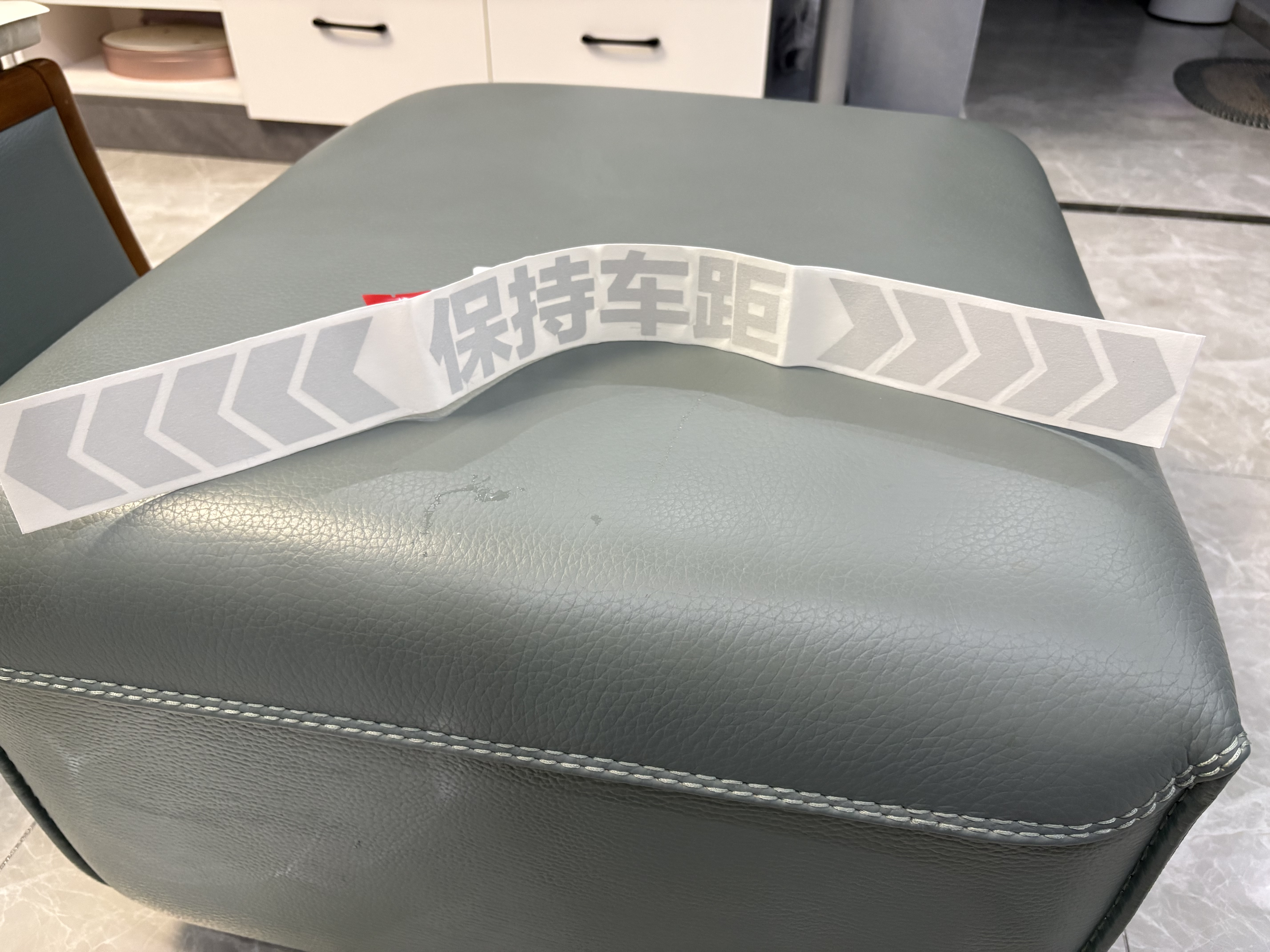 3M保持车距反光贴880C商业反光膜4.7*50厘米 实拍图