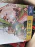 钳工能手/日本经典技能系列丛书 实拍图