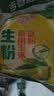 味好美（McCormicK）其他调味料烘焙原料大桥生粉食用玉米淀粉400g 百年品牌 实拍图