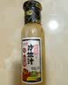 百利沙拉酱焙煎芝麻沙拉汁（卡路里减少50%）蔬菜水果230g 实拍图