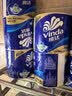维达（Vinda）有芯卷纸 蓝色经典4层200克*27卷 高克重卫生纸 厕纸纸巾整箱 实拍图