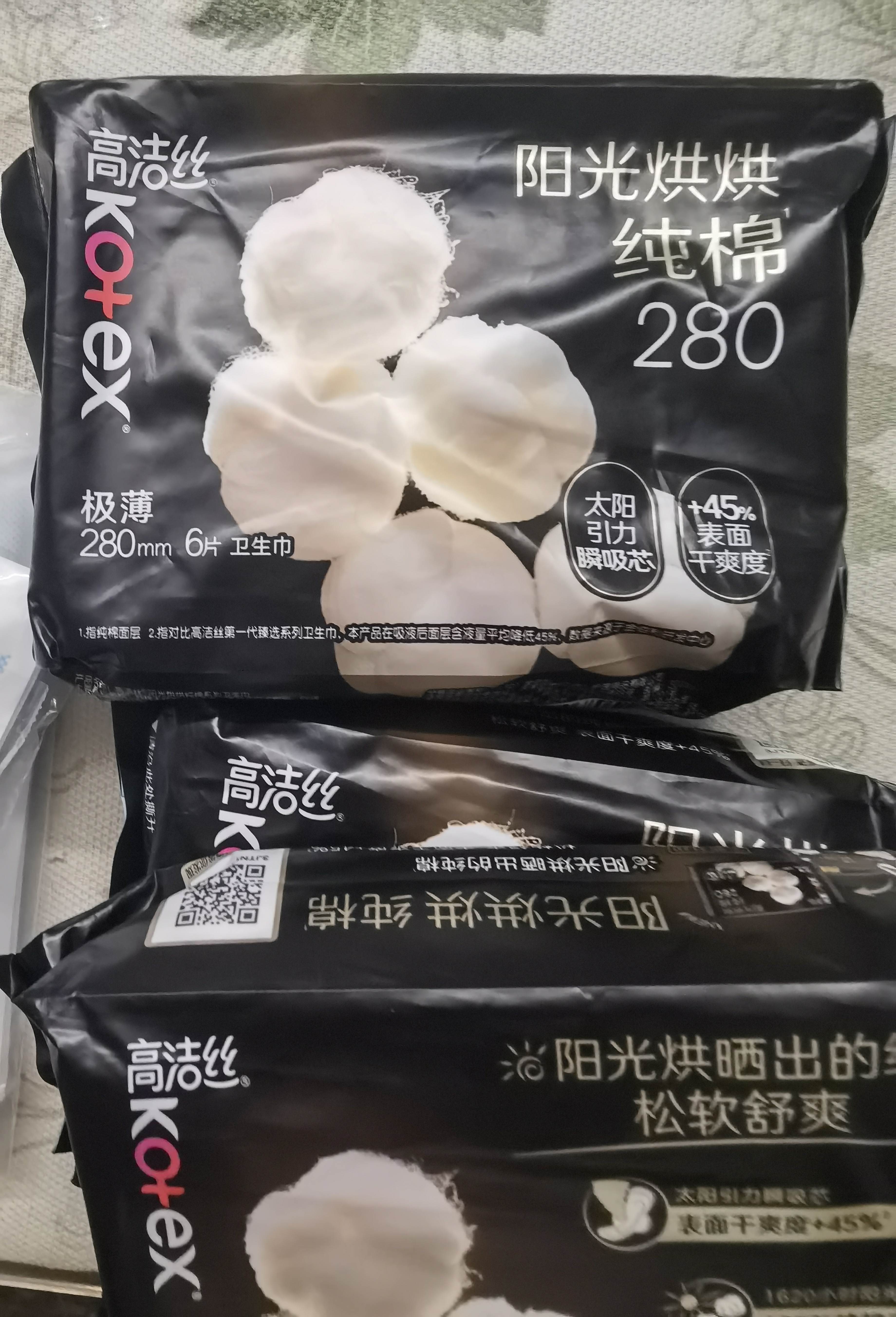 高洁丝【纯棉NO.1】阳光烘烘卫生巾280mm6片日用夜用姨妈巾京东自营旗舰 实拍图