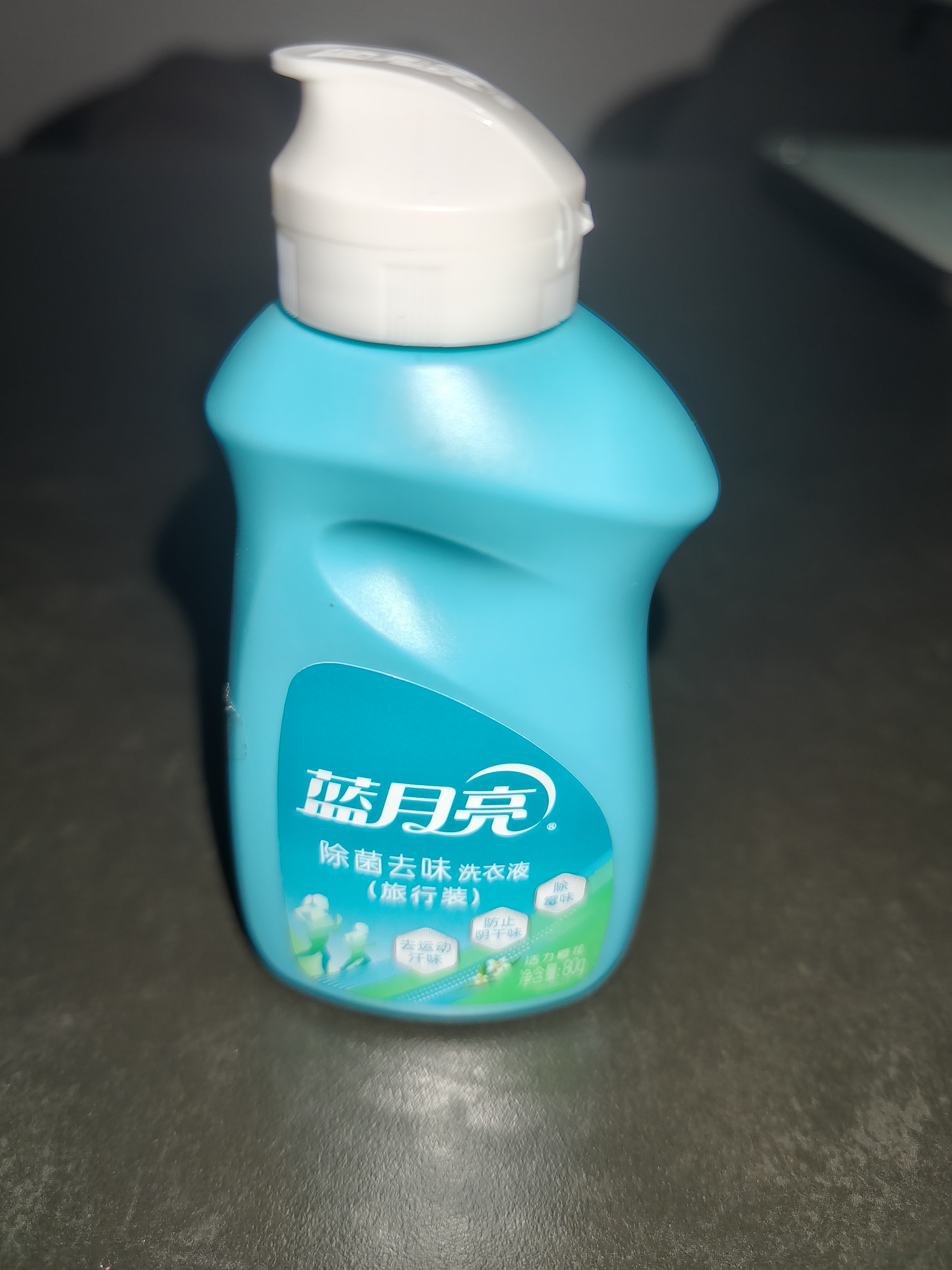 蓝月亮除菌去味洗衣液橙花香80g瓶 旅行装 便携 品质严选【临期清仓】 实拍图