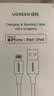 绿联【官方MFi认证】适用苹果14/13/12充电线快充数据线USB to Lightning闪电接口 iPhone手机平板1米 实拍图