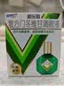 曼秀雷敦 新乐敦复方门冬维甘滴眼液 13ml 眼药水疲劳眼干眼涩 视力模糊 干眼症 熬夜玩手机 用眼过度 小绿钻 实拍图
