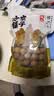 方家铺子严选7A桂圆干500g 1斤大果带壳肉厚龙眼肉红枣枸杞泡茶南北干货 实拍图