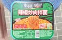 白象方便面拌面 沙茶芝麻酱+猪油拌面+辣椒炒肉共3口味1.34kg/12盒 实拍图