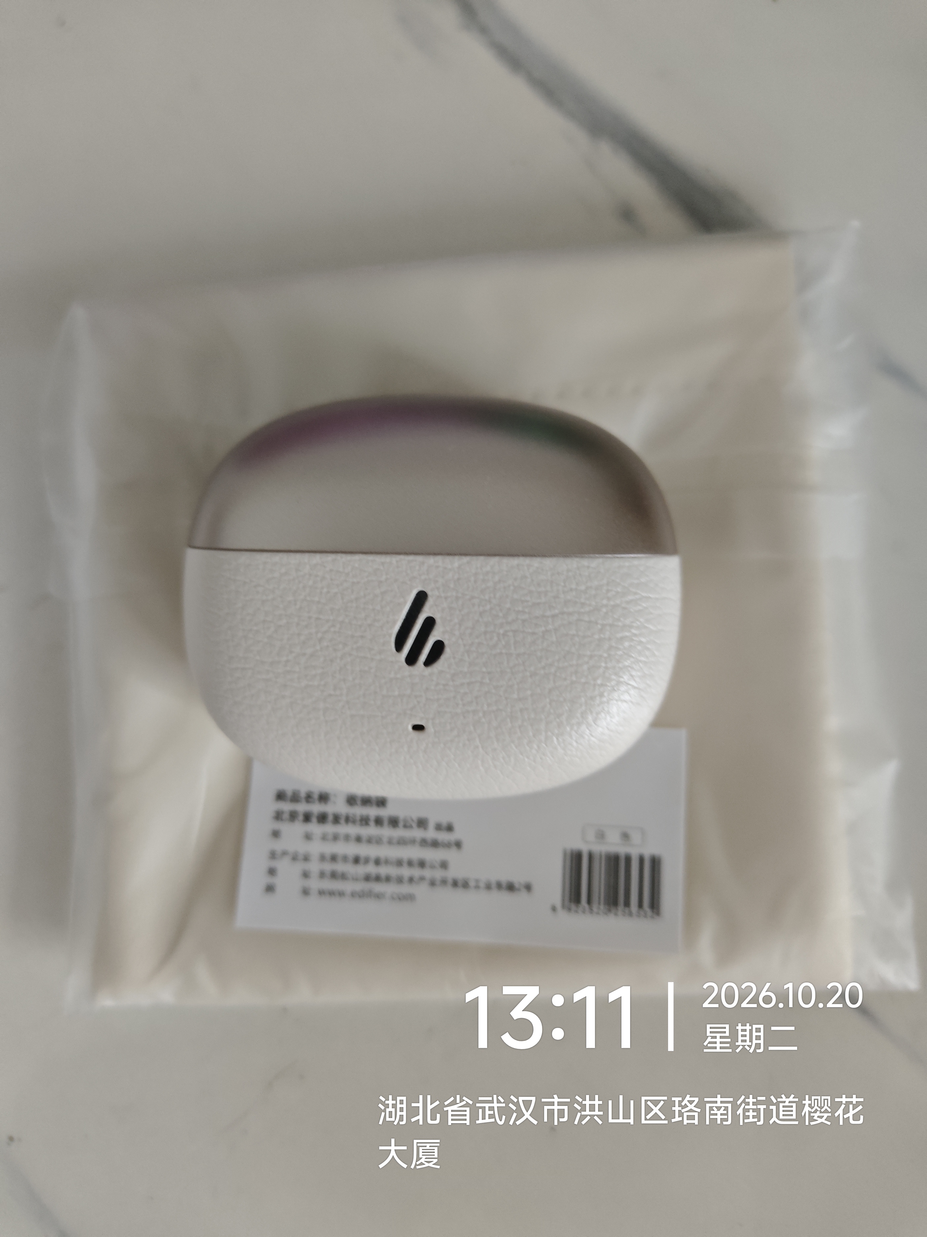 漫步者（EDIFIER）Lolli Pro SE 真无线主动降噪蓝牙耳机 翻译耳机 翻译机 适用苹果华为小米OPPO手机 云岩白 实拍图