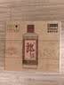 郎酒 郎牌郎酒 酱香型白酒 53度 500mL*6瓶 六瓶装（年份包装随机） 实拍图